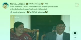 Social media post of President and PM of Nepal