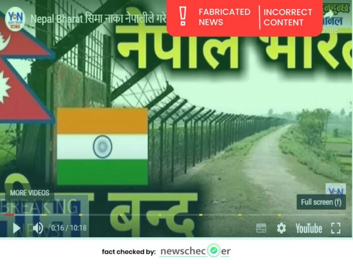 Nepal-India border