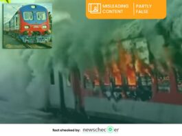 Train fire