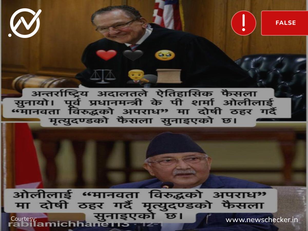 KP Oli Convicted By Int’l Court For Crime Against Humanity? No, Viral Claim Is False