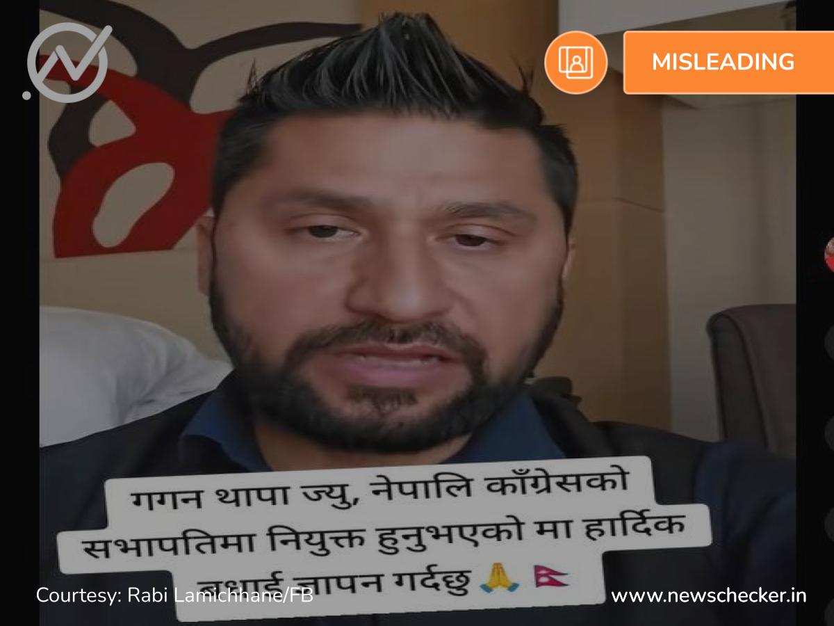 Unrelated Video Falsely Shared As RSP Chair Lamichhane Congratulating Gagan Thapa