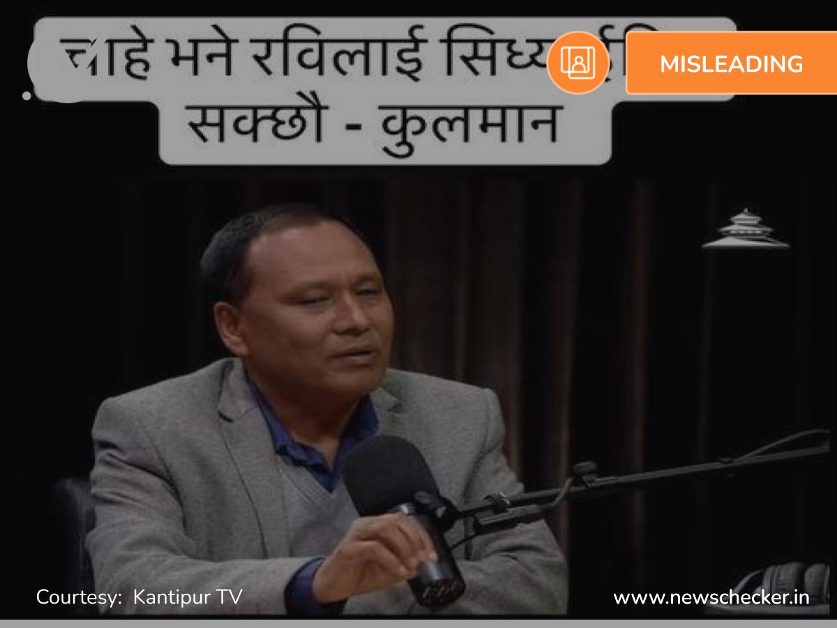 Viral Video Claiming To Show Kulman Saying He Can Wipe Out Rabi Is Misleading