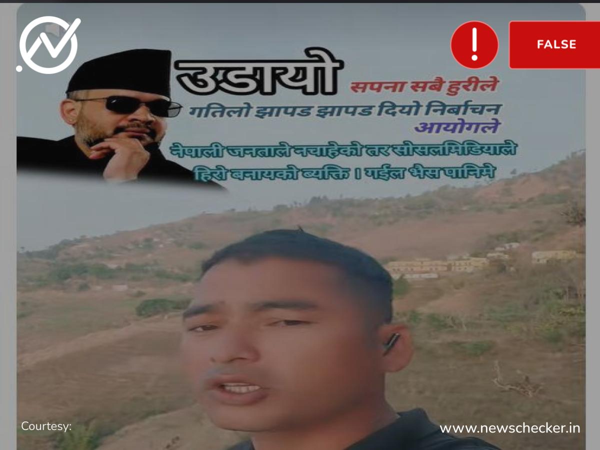 EC Terminated Candidacy of Balendra Shah? No, Viral Video Is False