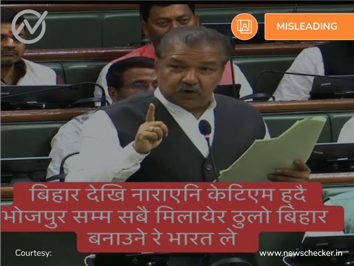 Bihar Minister Announced Plan To Expand Bihar State? No, Viral Video Is Misleading