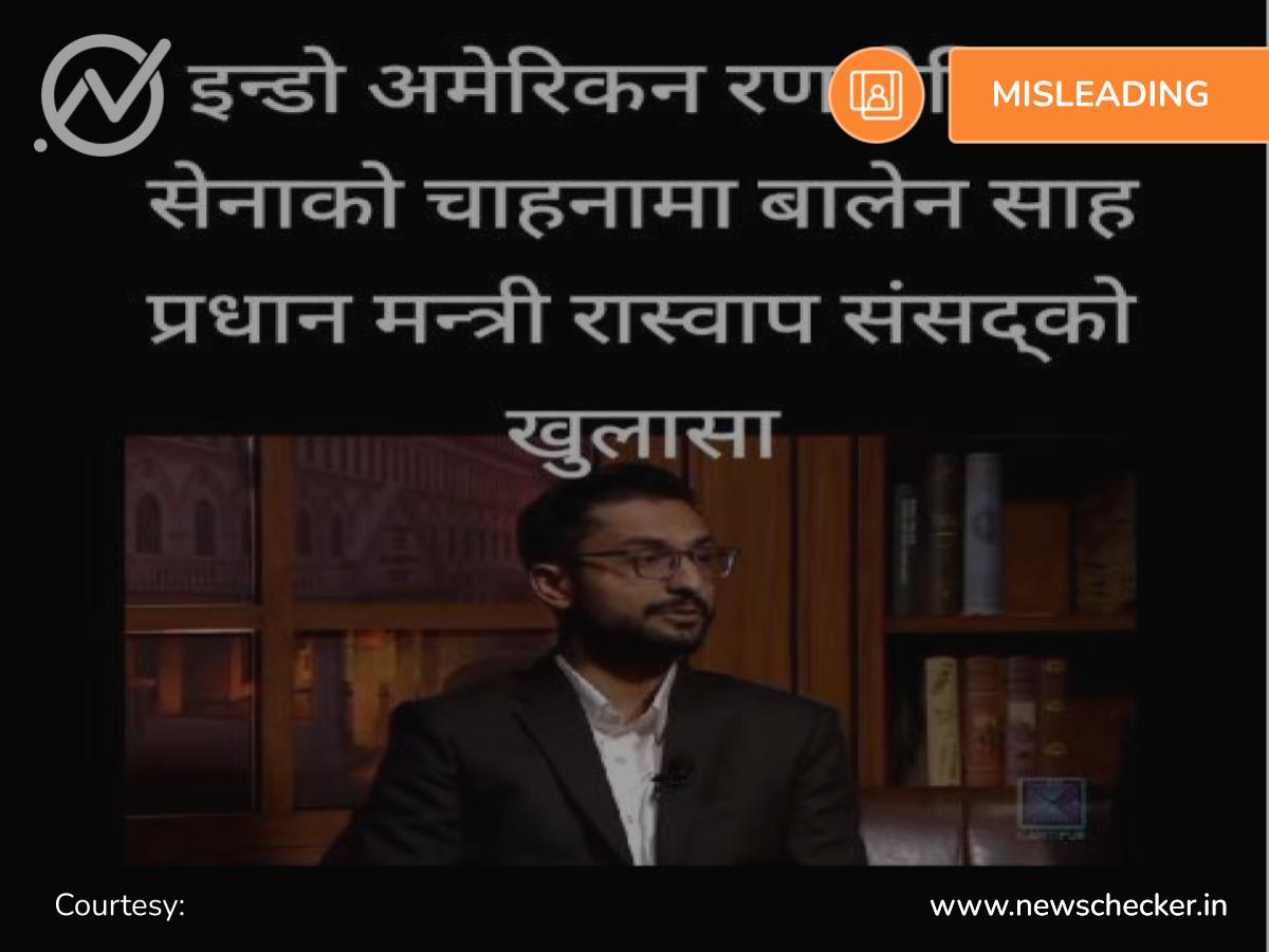 RSP MP Sasmit Pokhrel Said ‘Indo-American’ Wanted Balen as PM? No, Viral Video Shared With False Caption