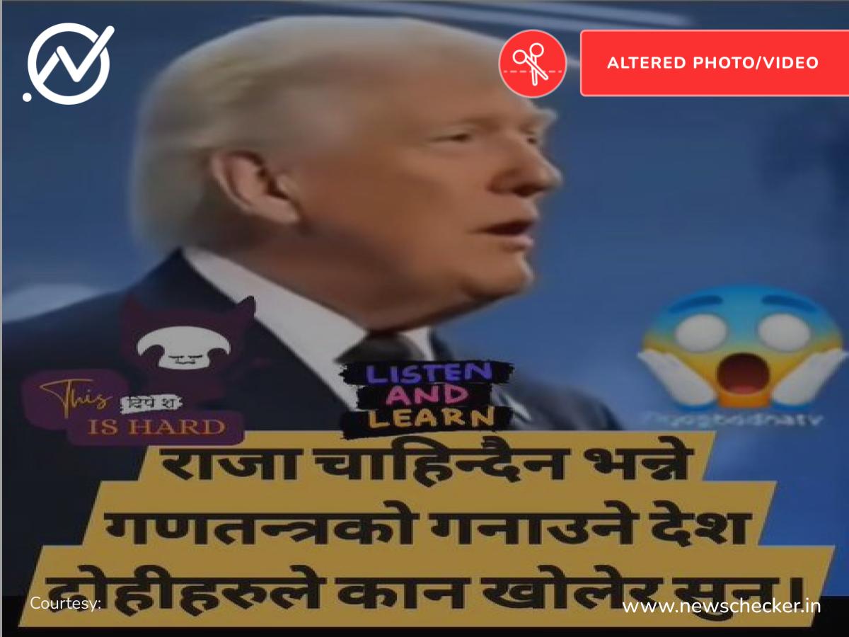 Viral Clip Showing Donald Trump Saying Newly Formed Nepal Government Will Pass SPP Is DeepFake