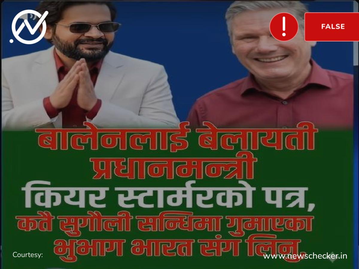 British PM Starmer Told PM Balen To Get Back Nepal’s Ceded Land From India? No, Viral Video Is Misleading