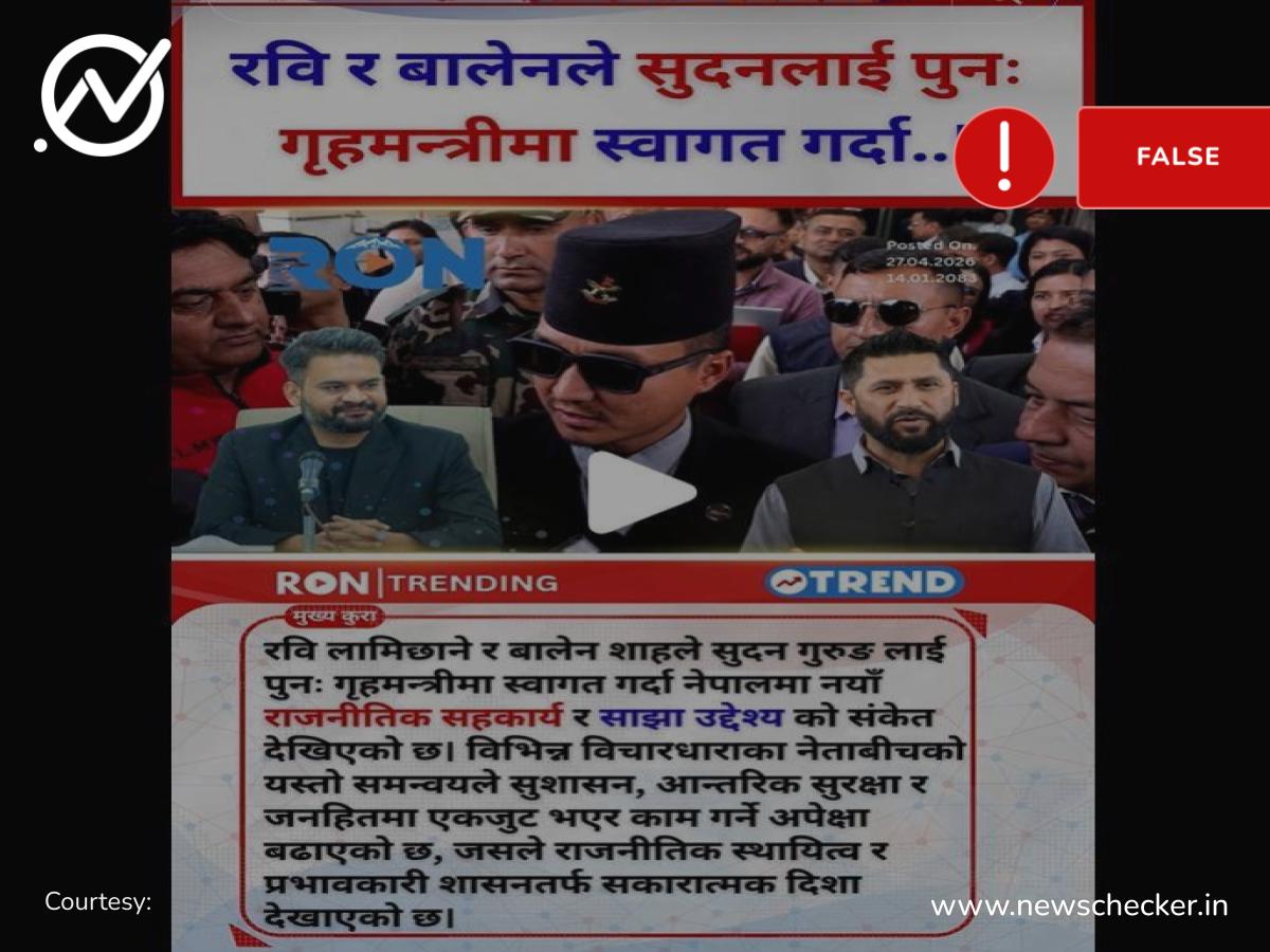 Viral Video Falsely Claims Sudan Gurung Reappointed As Home Minister